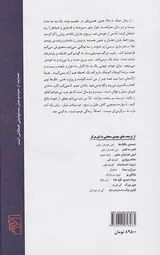 مرگ قسطی
